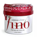 Shiseido Fino Premium Touch Hair Essence Mask 230g